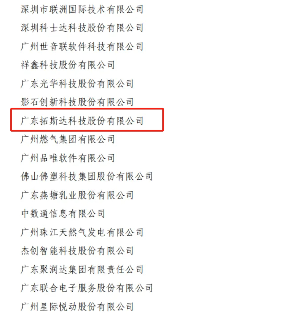 鸿运国际·hv(中国)官方网站接待您