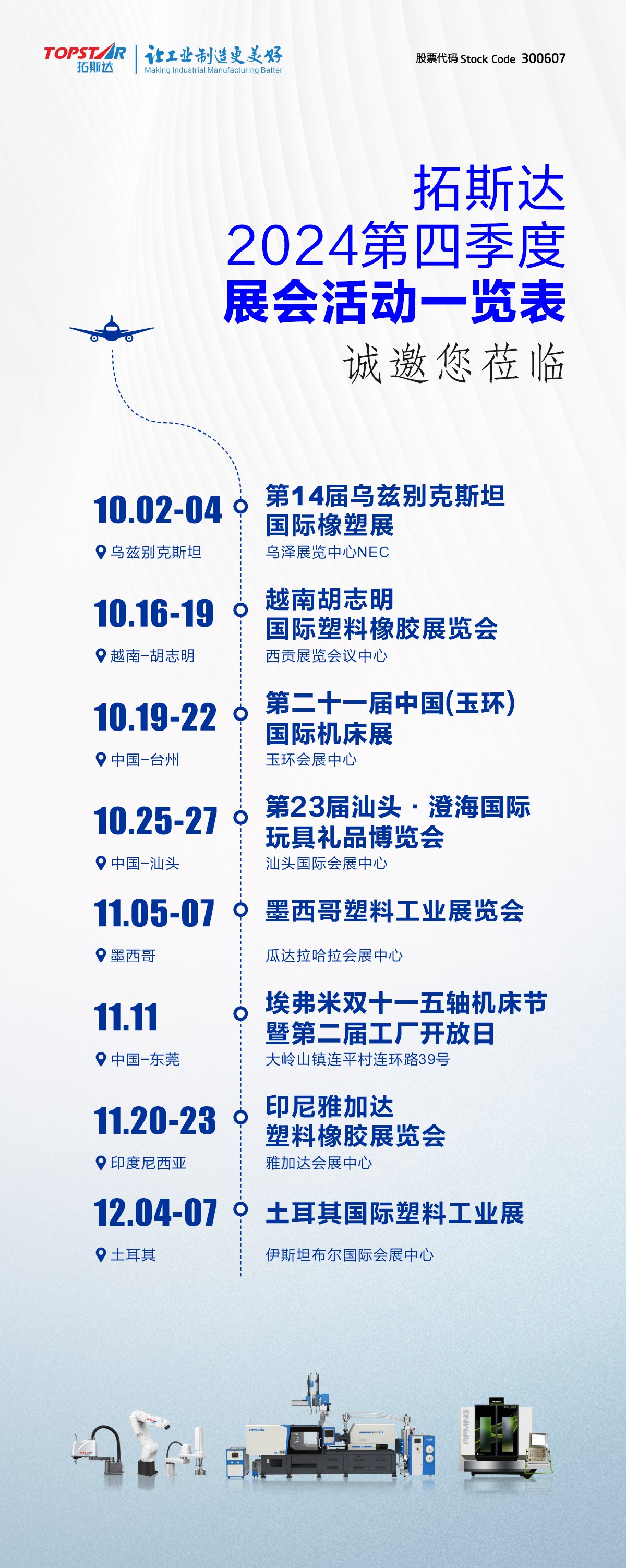 鸿运国际·hv(中国)官方网站接待您