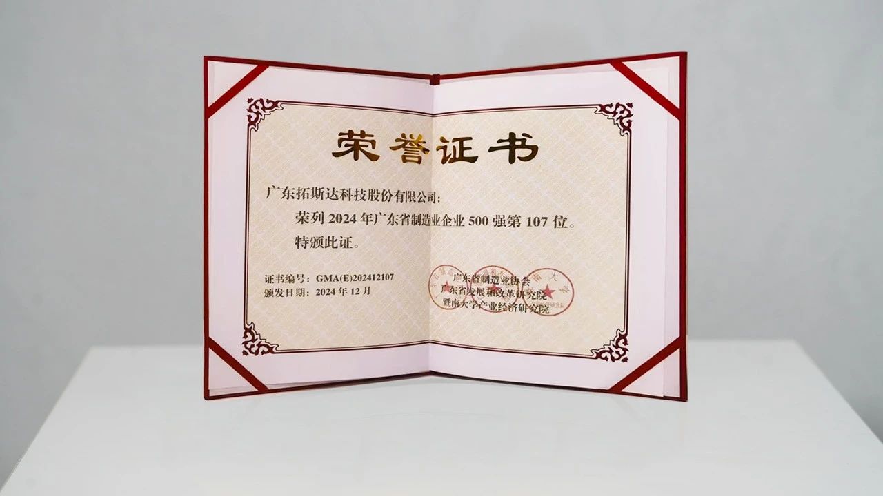 鸿运国际·hv(中国)官方网站接待您