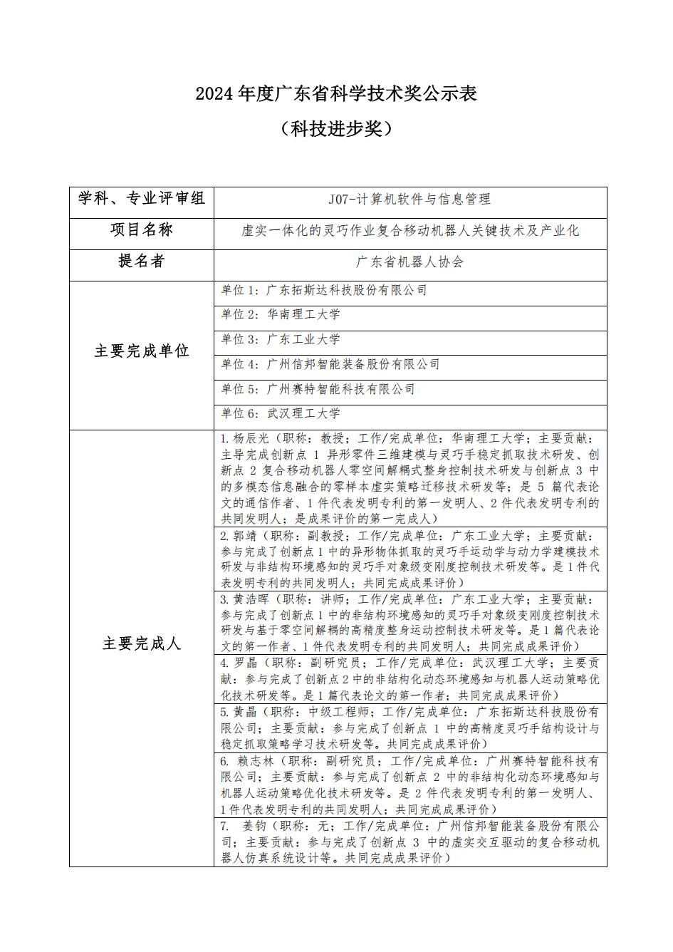 鸿运国际·hv(中国)官方网站接待您