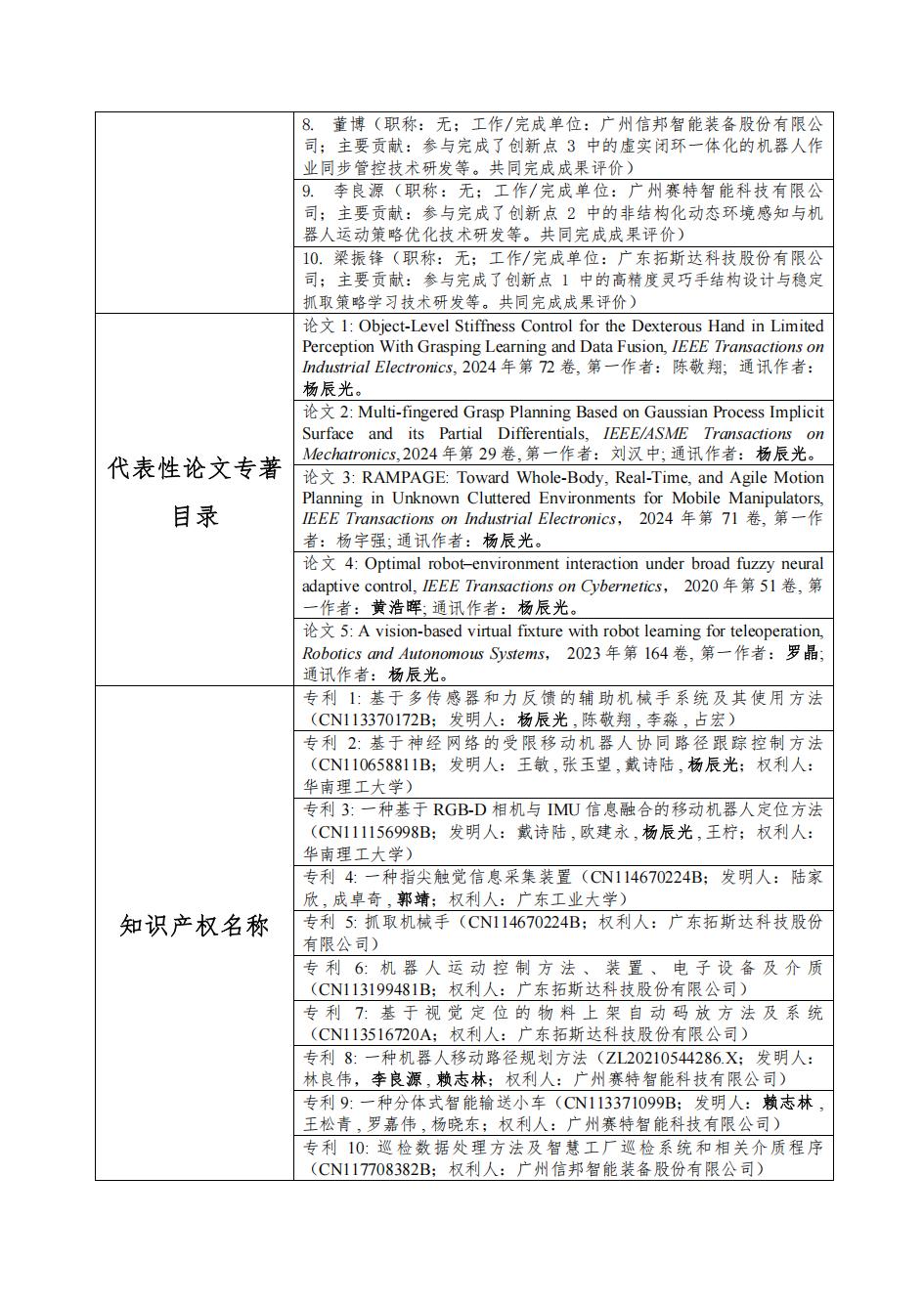 鸿运国际·hv(中国)官方网站接待您